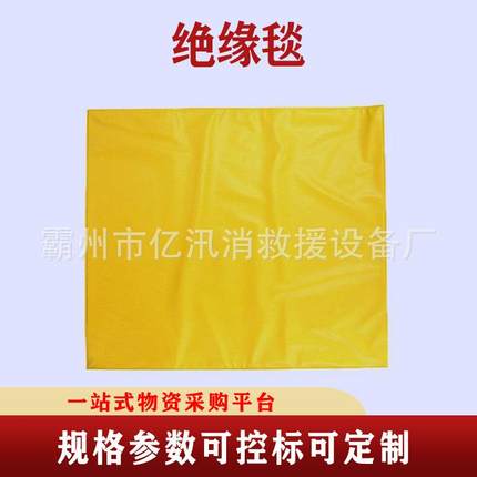 配电房高压树脂绝缘毯电力施工保护毯电力施工防触电绝缘垫
