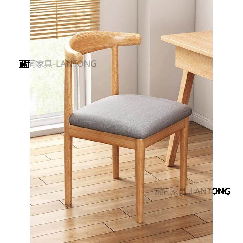 原木牛角家用椅子北欧靠背书房书桌现代简约凳子卧室学习铁艺餐椅,鲜花速递/花卉仿真/绿植园艺,割草机/草坪机,淘宝优惠券,粉丝福利购,淘宝优惠卷