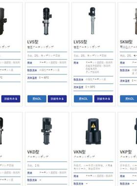 泰拉尔TERAL水泵NQJ-100E(200V級)