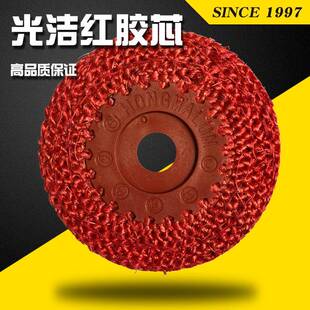 光洁牌红胶芯麻轮研磨五金工业打磨抛光轮抛光布轮镜面打磨轮