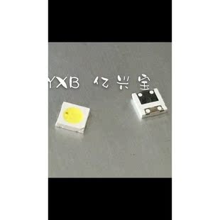 led3535白色光贴片灯珠1w3v液晶电视显示背光灯珠35351w3v冷白