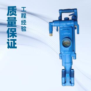 YT25气腿式凿岩机岩石干式湿式钻凿向下倾斜炮孔矿用风锤