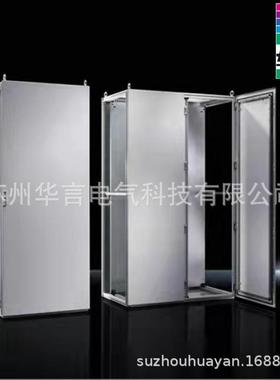 RITTAL/威图电控机柜箱九折PS7187.006柜子1000*2000*600mm