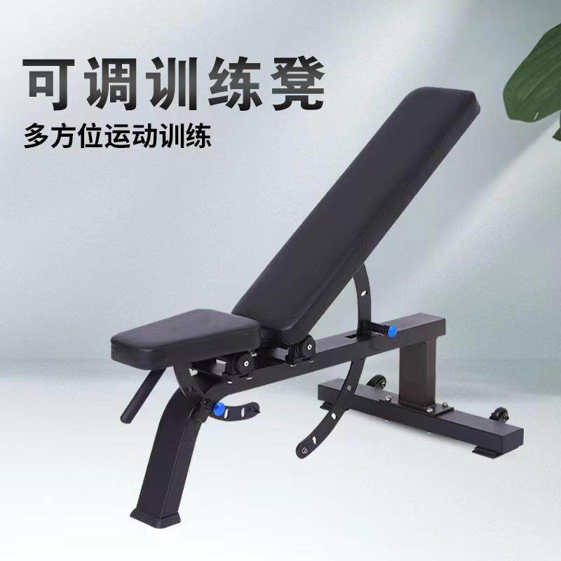专业卧推凳商用可调节哑铃凳多功能可折叠健身椅飞鸟凳腹肌训练