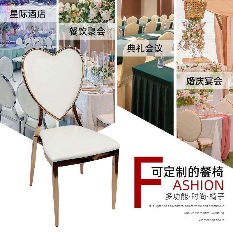 将军椅靠背椅会议椅婚庆宴会椅饭店酒店蓝色餐桌椅子餐椅家具