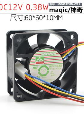 永立6025MGT6012UB-02512V0.35A6CM/厘米电源机箱散热风扇