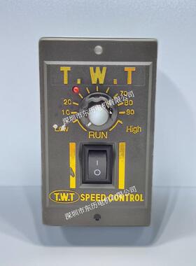 T.W.T厦门东炜庭电机专用调速器US52马达控制器90W单相220V现货