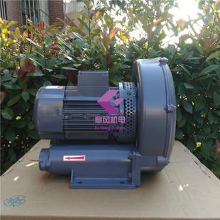 750H型耐高温鼓风机0.75kw隔热高压环形风机高压鼓风机