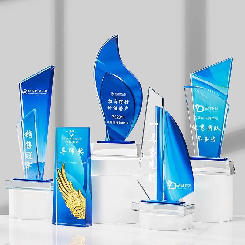 水晶刻字奖杯高档大气奖牌创意彩印周年企业年会颁奖优秀员工,鲜花速递/花卉仿真/绿植园艺,割草机/草坪机,淘宝优惠券,粉丝福利购,淘宝优惠卷
