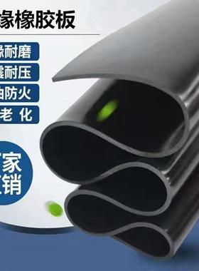 变电室10KV橡胶垫黑色绝缘橡胶板平面铺设配电室地面用减震软胶皮