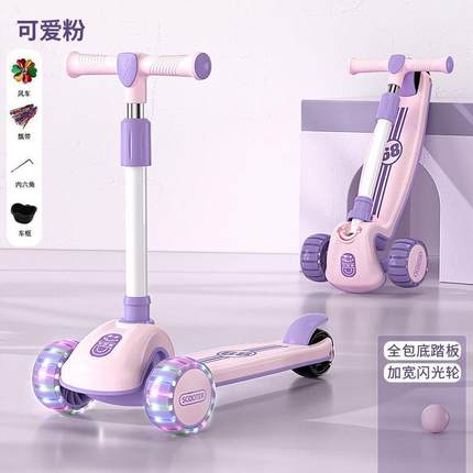 儿童滑板车1-3-6-8岁可坐可骑三合一男女宝宝滑滑车加宽加厚防摔