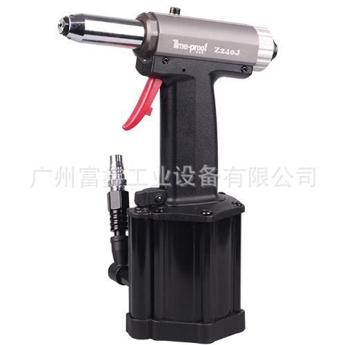 特培孚Time-proof酒厂专用气动铆钉枪Z240J/Z240JV(吸钉式)