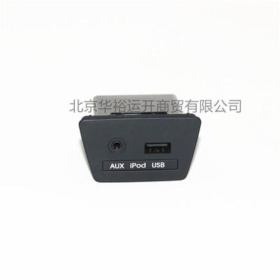 96110-2S000适用于现代ix35AUXUSB接口充电口