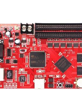 中航ZH-E7L条屏控制卡网口卡LED显示屏控制卡网口控制卡显示屏