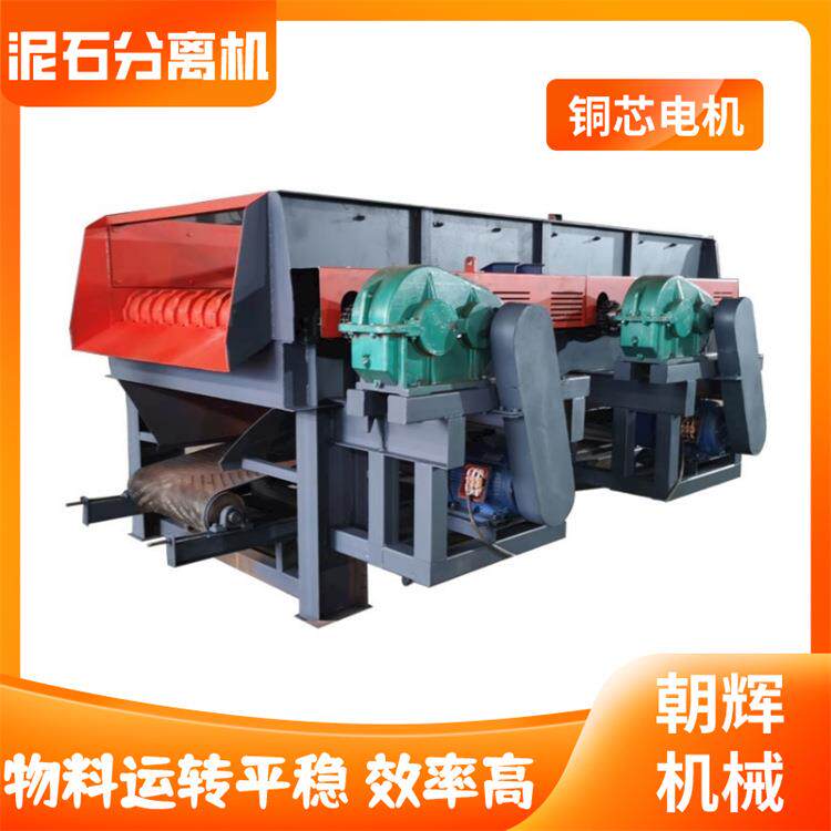 新型滚轴筛生产朝辉黏土石头筛分机1560型煤炭泥石分离机