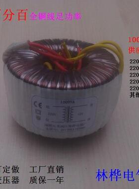 15000W输出220V转100V240V380V440V600V900V纯铜环形变压器