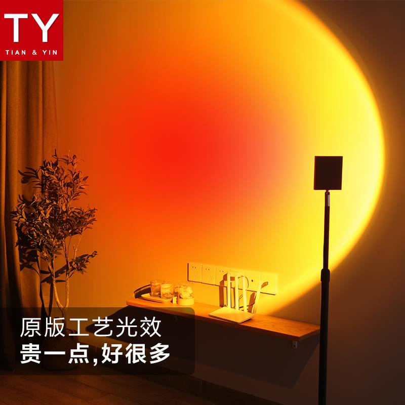 日落灯网红落日灯拍照氛围灯大光圈夕阳灯客厅卧室补光摄影落地灯