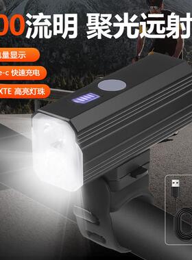 自行车灯前灯夜骑灯铝合金防水T6灯珠高亮公路车夜间照明灯骑行灯