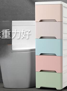 15/25CM夹缝收纳柜子塑料抽屉式卫生间窄边缝隙储物箱厨房置龙全