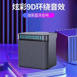 YS223消原音变声7彩灯效双U段无线麦可充电家用K歌麦克风音箱