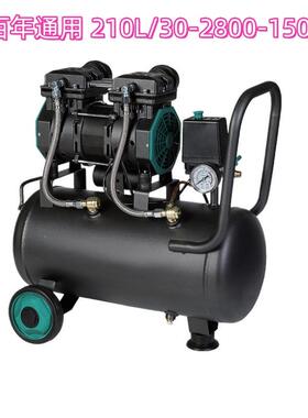 供应210L静音无油空压机1500W小型无油压缩机便易充气泵