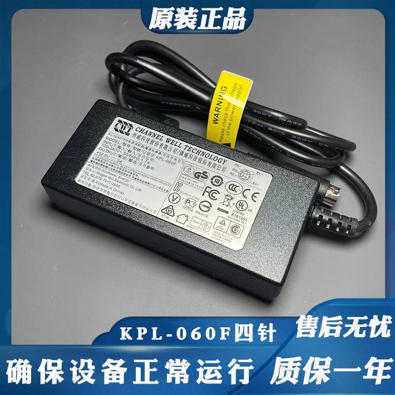 原装12V5A电源适配器CWT侨威KPL-060F四针4孔芯充电器线60W变压器