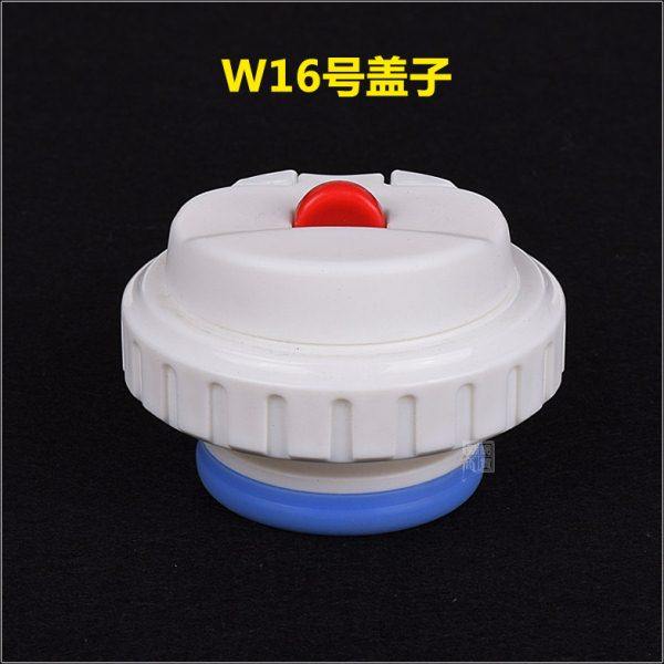 通用时尚翻开式暖水瓶盖子瓶塞配件保温壶内盖内塞防漏水壶塞杯盖,餐饮具,防漏杯盖,淘宝优惠券,粉丝福利购,淘宝优惠卷