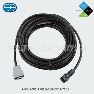 信号线A660 反馈线 2005 T505 T506 发那科编码 A660 器线