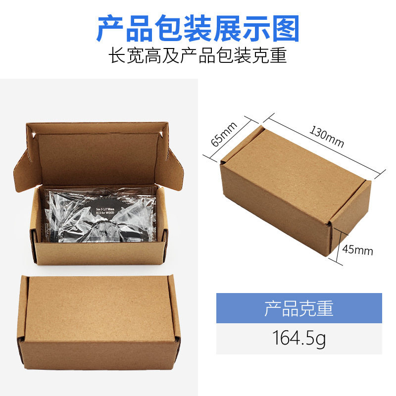 6pc混合万用宝锯片套装万用宝摆动锯片工具附件