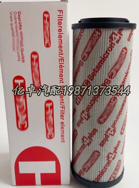 0660R020BN4HC 0660R030BN4HC 0660R010BN4HC 0660R005BN3HC滤芯