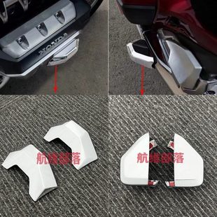 金翼gl1800改装 镀铬装饰盖配件 发动机罩盖 鞍袋装饰罩18-23年