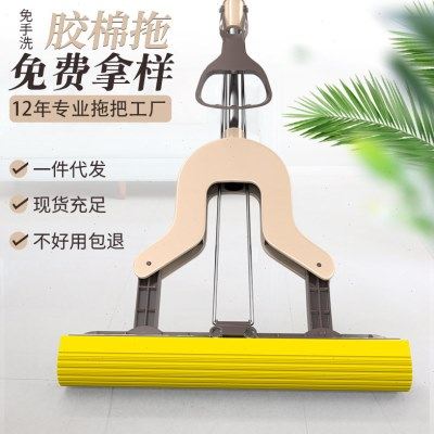 对折式平板挤水海绵胶棉拖把懒人夹拖免手洗吸水拖把卫生间胶棉头,家庭/个人清洁工具,旋转拖把,淘宝优惠券,粉丝福利购,淘宝优惠卷