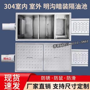 不锈钢地埋式隔油池厨房餐饮商业油水分离器三级过滤沉渣地沟成品