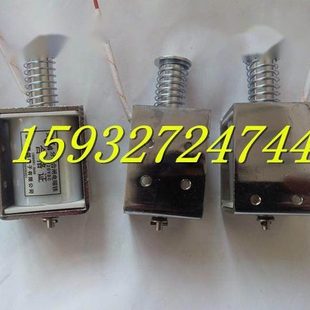 分合闸电磁铁 电压220V