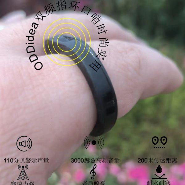ODDidea双频时尚指环口哨户外求生哨裁判哨训练哨救生哨子高频,户外/登山/野营/旅行用品,求生哨,淘宝优惠券,粉丝福利购,淘宝优惠卷
