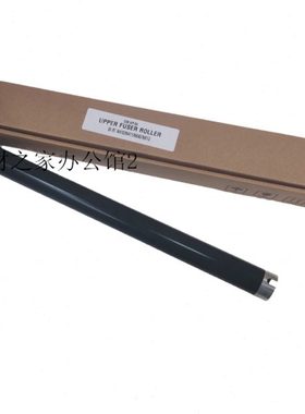 适用 新都 N410  N411  N612  N613  加热辊 定影上辊