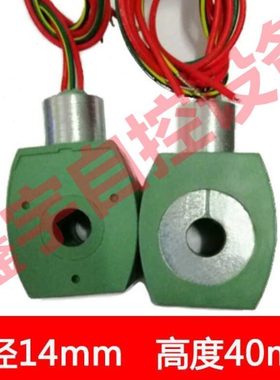 ZJASCO电磁阀线圈238614-058-D MP-C-144 MP-C-080 238610-158-D