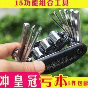 包邮自行车修车工具配件山地自行车修理工具多功能组合维修工具