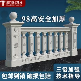 罗马柱栏杆模具新中式护栏水泥柱模板农村别墅98高PP工程安全加厚