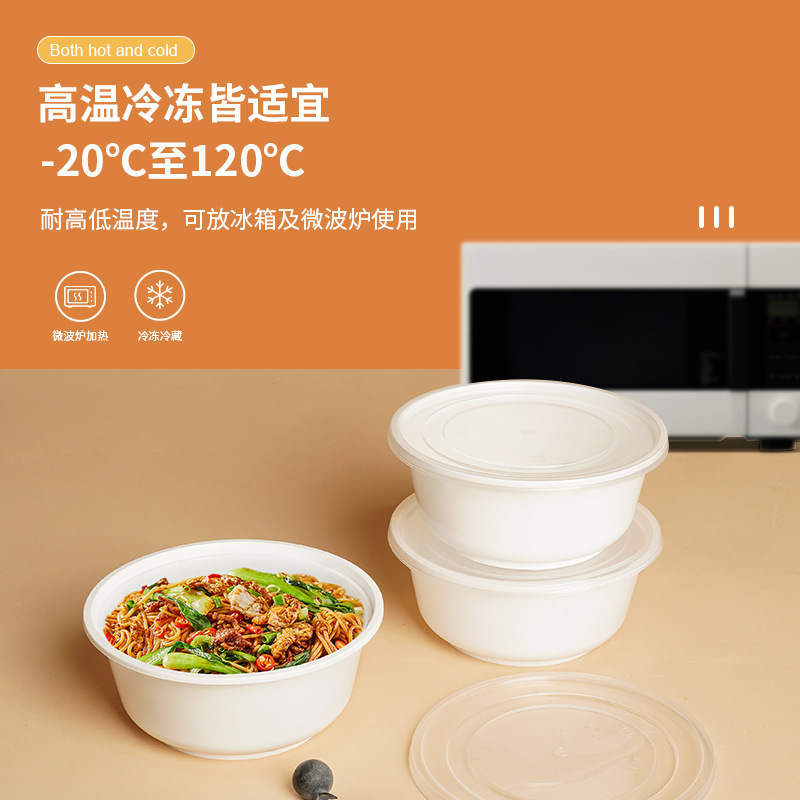 韩盛圆形一次性碗加厚打包盒塑料冰粉商用汤碗外卖饭盒加厚商用