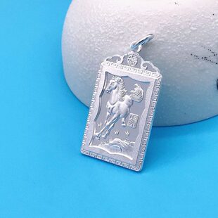 宝宝小孩属相银牌999足银十二生肖男女儿童吊坠龙蛇马羊猴鸡狗猪