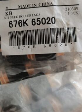 施乐4570 5570 C3070 C3570 C4570 C5570 C6570手送轮 纸盒搓纸轮