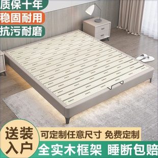 无床头全实木床框架榻榻米排骨架床架家用卧室双人现代简约齐边床