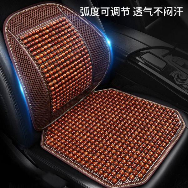 汽车木珠腰靠护腰靠垫夏季腰垫开车神器靠背司机专用按摩车座车载,汽车用品/电子/清洗/改装,腰靠,淘宝优惠券,粉丝福利购,淘宝优惠卷