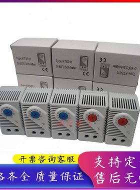 机械式温度控制KTS011 KTO011风扇控制柜体温控仪 导轨温控器