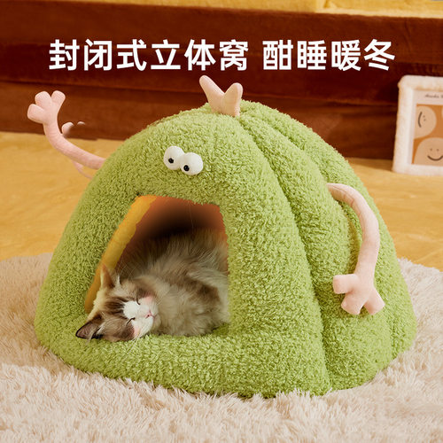 秋冬新款小怪兽造型猫狗窝冬季保暖半封闭式猫窝垫宠物用品批发