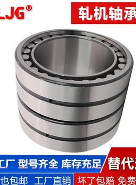 FC4056200A FC4058130 FC4058192 FC4058202四列圆柱滚子轴承