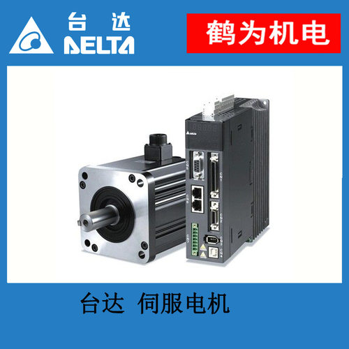 ECMA-E21320SS台达电机B2 2KW 带键槽带螺纹孔 油封 刹车