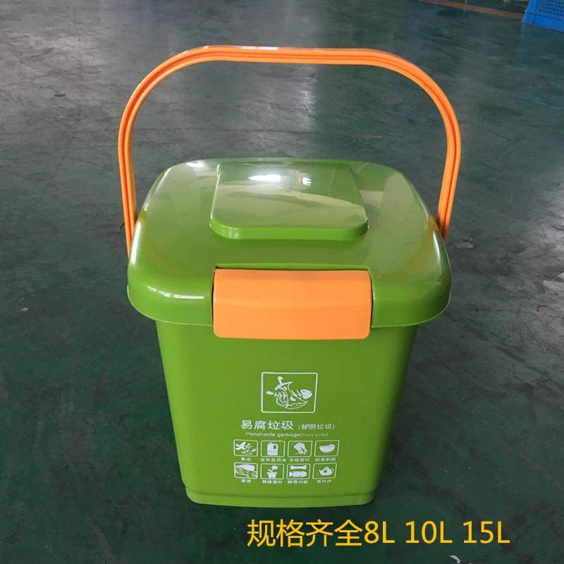 方形带提手8升10L15L家用带密封盖厨房易腐垃圾桶防臭塑料垃圾桶