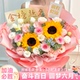 全国向日葵玫瑰花束鲜花同城速递配送毕业季 中高考生日礼物上海店